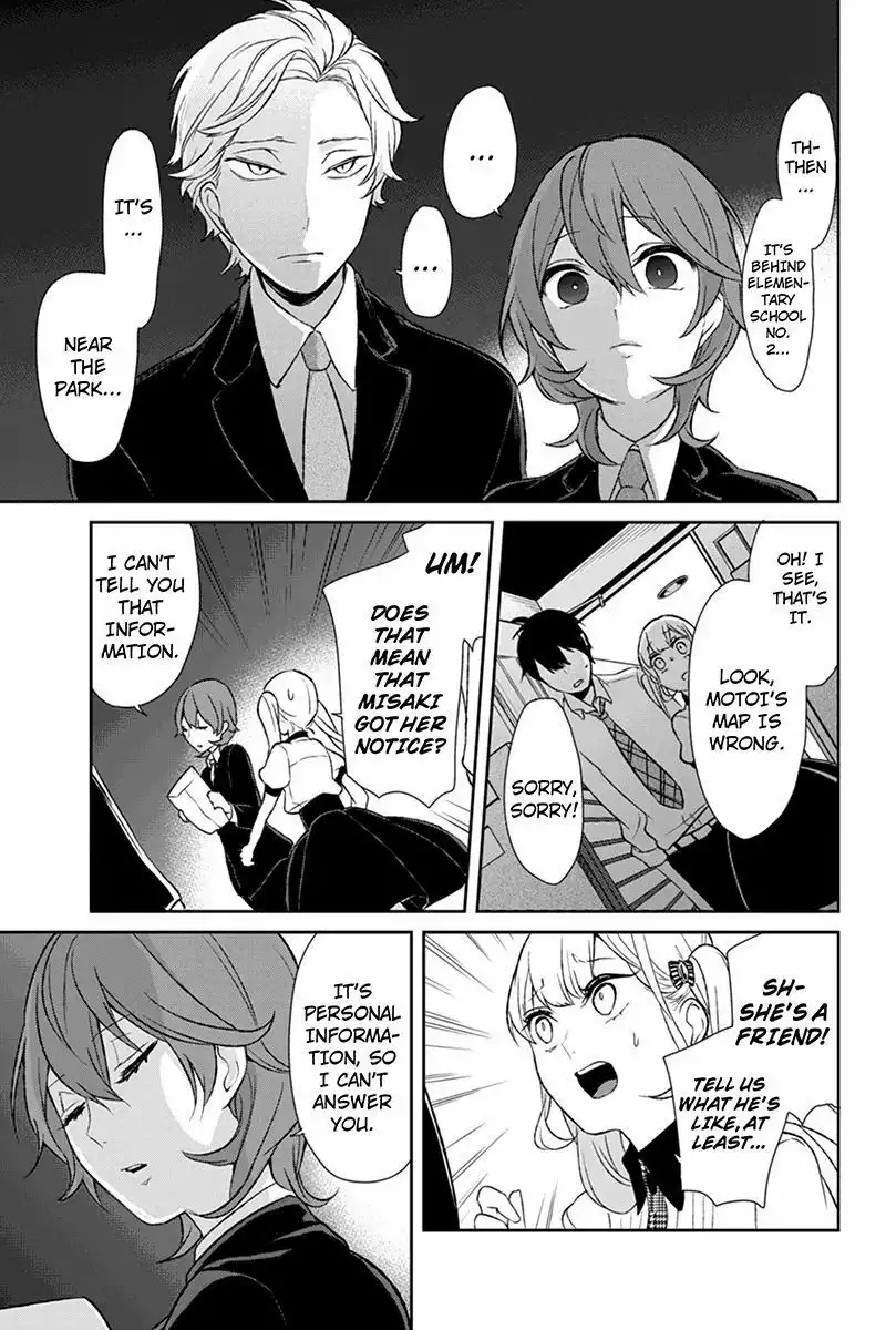 Koi to Uso Chapter 21 6